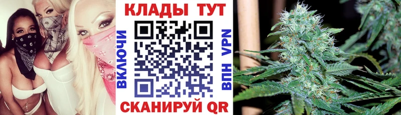 Наркошоп купить АМФ  Бутират  КОКАИН  A PVP  МЕФ  ГАШИШ  Марихуана  Юхнов