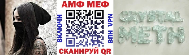 АМФЕТАМИН VHQ  Купить закладки  Юхнов 