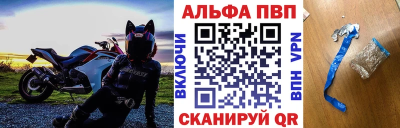 Купить  Юхнов  Alpha-PVP мука 