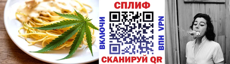 Canna-Cookies марихуана  Купить закладки  Юхнов 