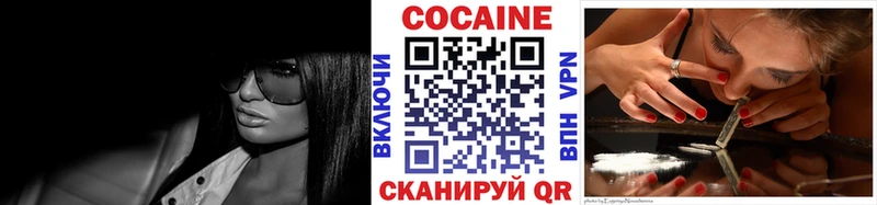 COCAIN Колумбийский  Купить  Юхнов 