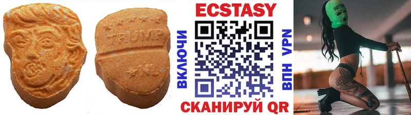 Купить где  Юхнов  Ecstasy Cube 