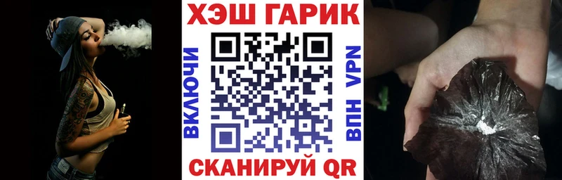 Купить  Юхнов  ГАШИШ гарик 