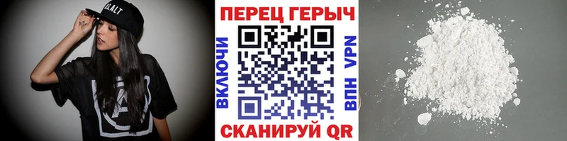 ГЕРОИН хмурый  Купить закладки  Юхнов 