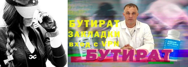 ПСИЛОЦИБИНОВЫЕ ГРИБЫ Протвино