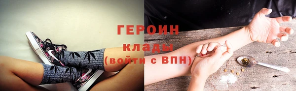 кокаин Пролетарск