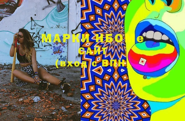 кокаин Пролетарск