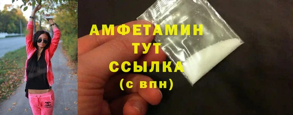 MDMA Premium VHQ Россошь