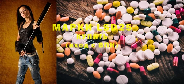 MDMA Premium VHQ Россошь