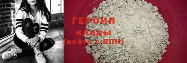 MDMA Premium VHQ Россошь