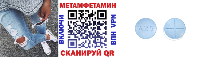 Метамфетамин кристалл  Купить где  Юхнов 