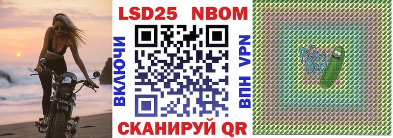 Наркотические марки 1,8мг  Купить где  Юхнов 