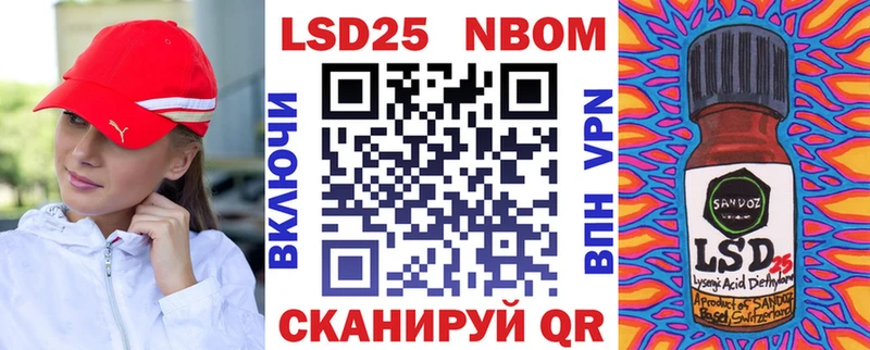 Марки NBOMe 1,5мг Юхнов