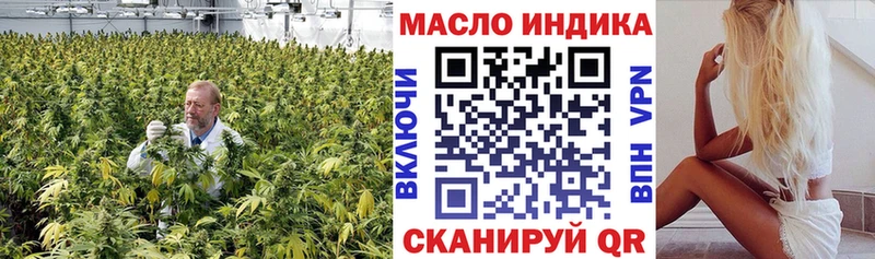 ТГК вейп с тгк  Купить закладки  Юхнов 